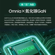 AUKEY 65W氮化镓充电器 苹果iPhone13PD20W快充头华为MacBook笔记本充电头 【白色65W】氮化镓GaN多口苹果充电器
