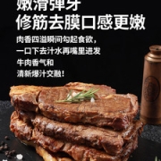 省时达人 原肉整切牛排 130克*10片