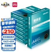 得力（deli）珊瑚海 A4 70g 双面打印纸 行业热销复印纸 500张/包 10包1箱（整箱5000张）