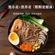 神遇堂荞麦面无糖精低脂主食杂粮粗粮拌面小麦挂面面条热干面速食素面面食冷面火锅面龙须面 0脂荞麦面200g*8包装