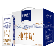 京喜app：蒙牛 特仑苏 纯牛奶250ml*16盒*3件