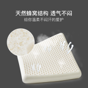 网易严选 美臀乳胶坐垫 高回弹久坐不累