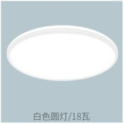 阳光照明 智能吸顶灯 非智能款圆灯18W白 上门安装