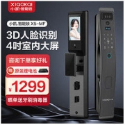 xiaokai 小凯 X5-MF 智能门锁 星空灰