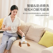 【新品】TINECO添可智能布艺清洗机家用沙发地毯清洁机喷抽吸一体