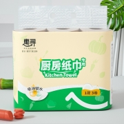 京东极速版：惠寻 厨房用纸卷纸 70节*3卷