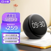 小度语音智能闹钟 Pro 小度助眠闹钟 大屏数字显示 床头创意闹钟 多功能语音交互 红外遥控家电