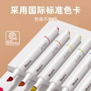梦多多马克笔儿童专用双头小学生套装60/48/24色水彩笔速干彩色笔