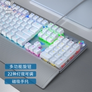 狼蛛（AULA）F2088机械键盘 有线键盘 游戏键盘 104键背光键盘 宏编程 电脑键盘 白色 红轴 精英版