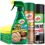 Turtle Wax 龟牌 内饰清洁套装