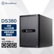 银欣（SilverStone）Nas机箱 存储服务器DS380 (支持ITX / 8个3.5热插拔硬盘)