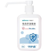winner 稳健医疗 免洗手消毒液 500ml