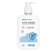 winner 稳健医疗 免洗消毒凝胶 500ml