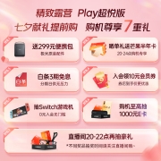 极米 Play超悦版 投影仪家用 便携户外 精致露营  投影机（1080P 内置电池 哈曼卡顿音响 全自动梯形校正）