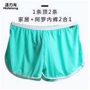 Holelong 活力龙 HCP088 男士冰丝阿罗裤 *3件