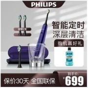 PHILIPS 飞利浦 礼盒装 电动牙刷 HX9372/04