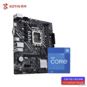 ASUS 华硕 PRIME H610M-K D4 + i5 12400F 盒装处理器 主板CPU套装