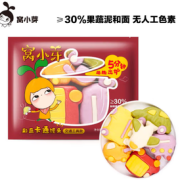 添加30%果蔬泥！窝小芽 儿童彩蔬卡通馒头 230g