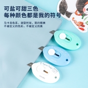 88VIP：包邮Deli/得力迷你美工刀快递刀开箱神器裁纸刀随身小号家用办公