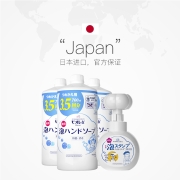 20点开始、88VIP：Kao 花王 儿童花朵泡沫洗手液 700ml*3瓶（赠花朵空瓶）