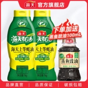 天猫超市 海天蚝油 上等蚝油 1kg*2瓶 挤挤装