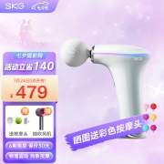 SKG 筋膜枪按摩器 肌肉放松器 全身按摩器长续航低音热敷按摩便携健身器材七夕情人节礼物送女友 F5热敷款
