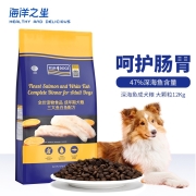 海洋之星 深海鱼中大型成犬狗粮 通用型天然粮 大颗粒12kg
