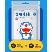 超亚 灭菌型 一次性医用外科口罩100个