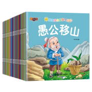 京东极速版：儿童故事 3-6岁 早教书