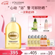 L'OCCITANE 欧舒丹 甜扁桃紧致沐浴油 500ml（赠 甜扁桃紧致沐浴油35ml*4+樱花沐浴35ml*2+冰箱贴）