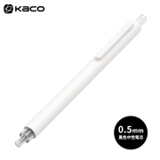 kaco菁点学生用记笔记黑笔简约日系红笔蓝色|墨兰笔芯水笔刷题创意办公文具用品签字笔低重心按动中性笔 白色（黑芯）