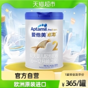 爱他美白金版卓萃婴儿宝宝新生儿配方奶粉2段单罐牛奶粉900g×1罐