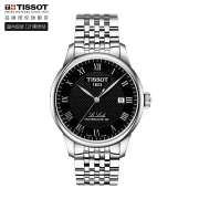 【七夕礼物】天梭(TISSOT)瑞士手表 天梭男表经典力洛克系列钢带机械男士腕表送男友T006.407.11.053.00