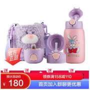 BEDDYBEAR 杯具熊 公主兔（免费刻字）三盖儿童保温杯带吸管儿童水杯316不锈钢内胆530ml