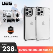 UAG适用于苹果iPhone13/Pro/Max军工防摔官网手机壳男女新款透明