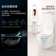 松下智能马桶2667超漩式自动感应冲洗家用座便器遥控一体式马桶