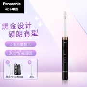 松下（Panasonic）电动牙刷成人充电式声波振动 极细刷毛 两种刷头 便携盒 EW-DM712K405