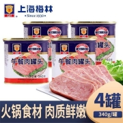 PLUS会员：MALING 梅林 午餐肉 340*4