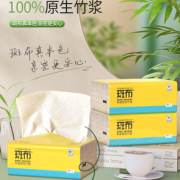 100%天然原生竹浆！BABO 斑布 BASE系列 抽纸 3层*90抽*24包(200*135mm)