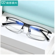 HUIDING 汇鼎 镜客1.67超薄防蓝光镜片任选+赠超轻钛架多款（适合0-800度）