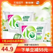 la天然洗衣凝珠80颗浓缩除菌除螨留香洗衣球洗衣液洁净