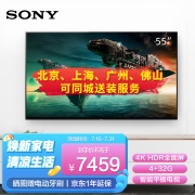 索尼（SONY）XR-55A80J 55英寸4K超高清HDR超薄OLED智语音全面屏游戏电视XR芯片