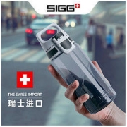 SIGG 希格 运动水杯男大容量户外便携跑步健身水壶塑料防摔大号旅行水杯（灰色500ml）