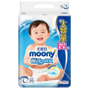 moony 畅透微风系列 宝宝纸尿裤 XL44+2片