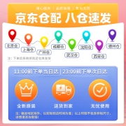 凯迪仕（KAADAS）K9-S指纹锁智能锁密码锁防盗门 全自动智能门锁 WIFI直连 APP远程智控 红古铜【三年质保+免费安装】