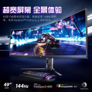 华硕ROG 49英寸带鱼屏显示器4K 144Hz曲面宽屏XG49VQ电脑壁挂32:9