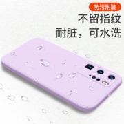 泰尚奇 多品牌 硅胶高颜值手机壳