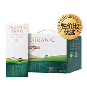 圣牧 有机纯牛奶 品醇 200ml*24盒