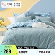 LOVO乐蜗家纺罗莱旗下 四件套水洗棉纯棉全棉床单被套被罩被单枕套 床品套件床上用品 特丽斯双人1.8米床