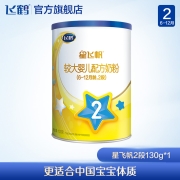 天猫U先：飞鹤 星飞帆2段 婴幼儿配方奶粉的130g